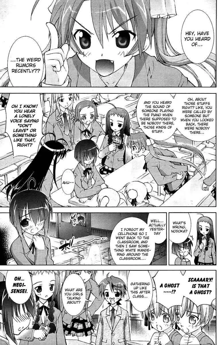 Negima!? Neo Chapter 5 5